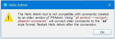 The Helix Admin tool is not compatible with comments created by an older version of P4Admin.